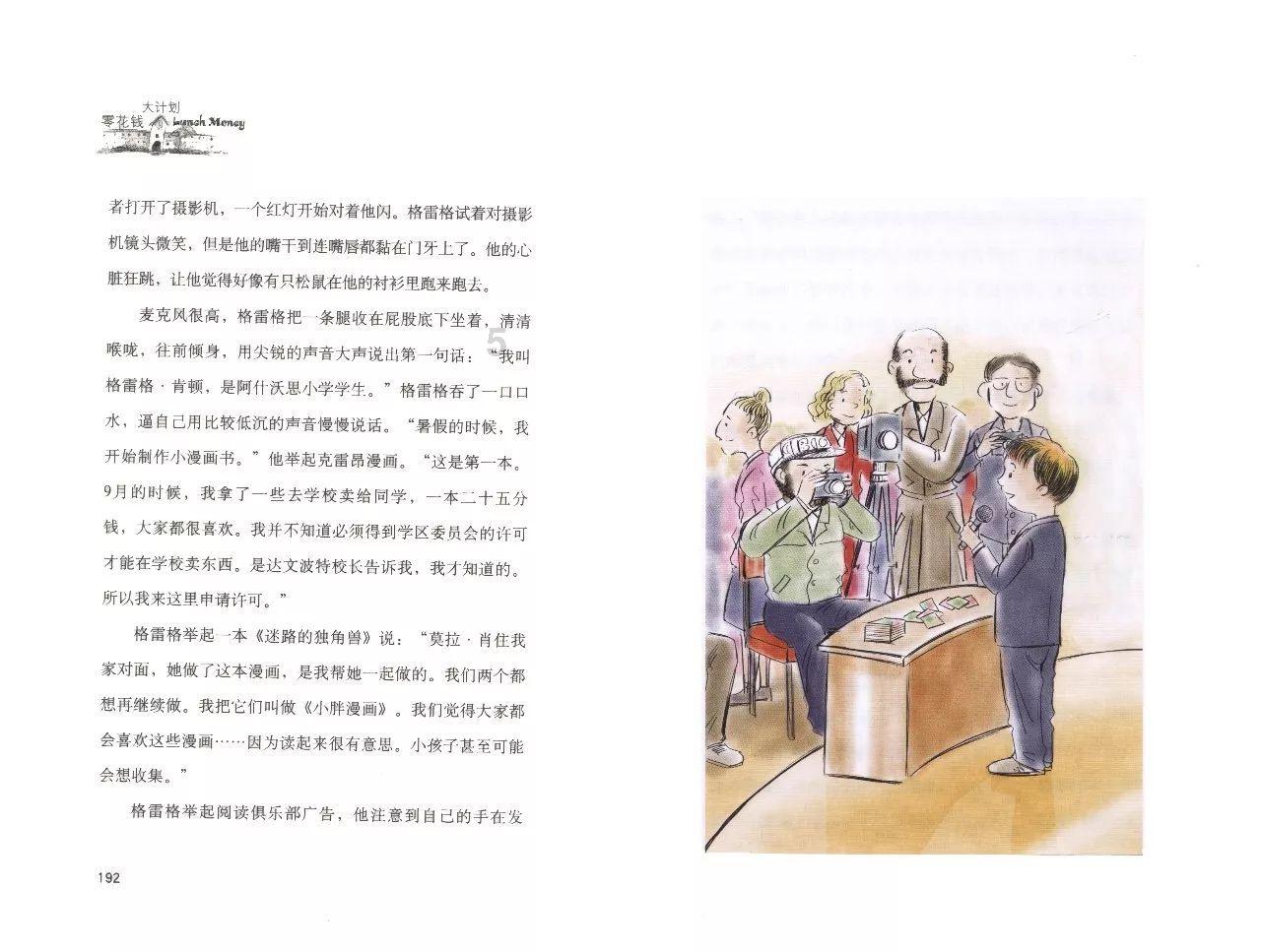 用绳子系住蜻蜓尾巴它会死吗?-你的问答专家网站